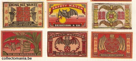 Chromo Trade Card Lucifer lot 897 